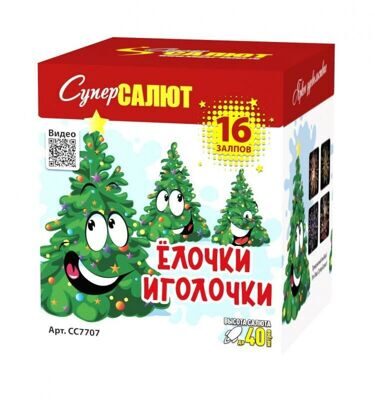 Новогодняя Белочка Салют